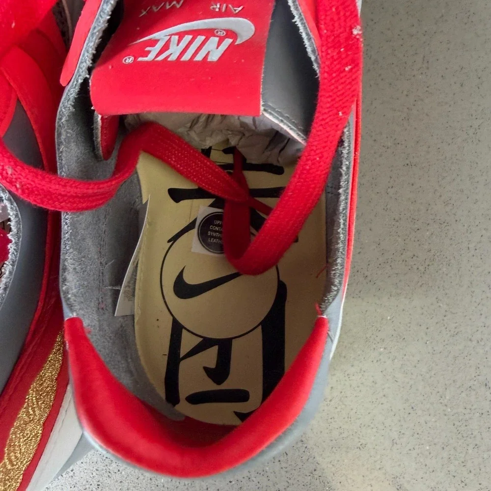 Nike product air